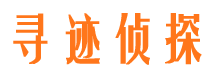 都安市私家侦探